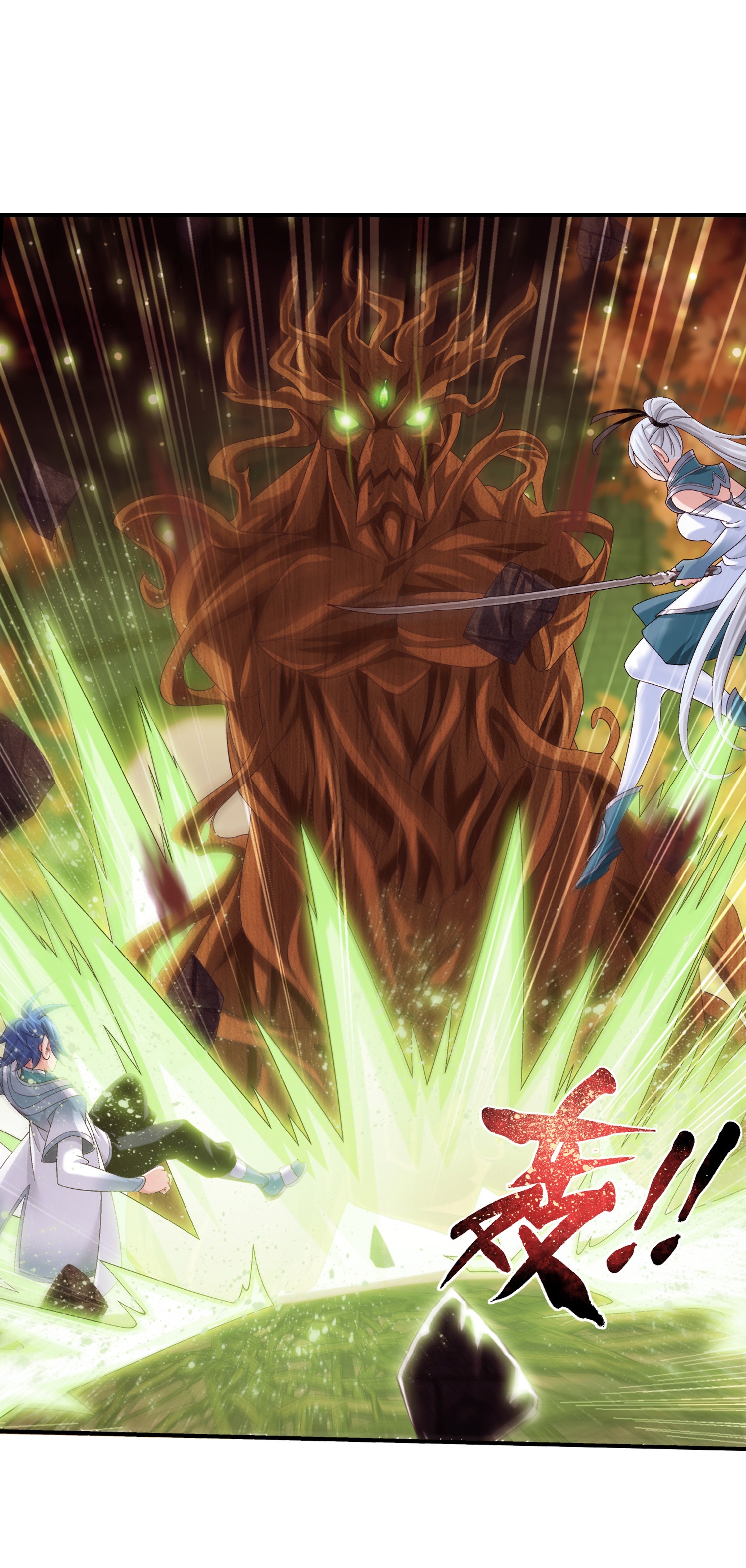 斗破苍穹之大主宰497 木神卫苏醒！