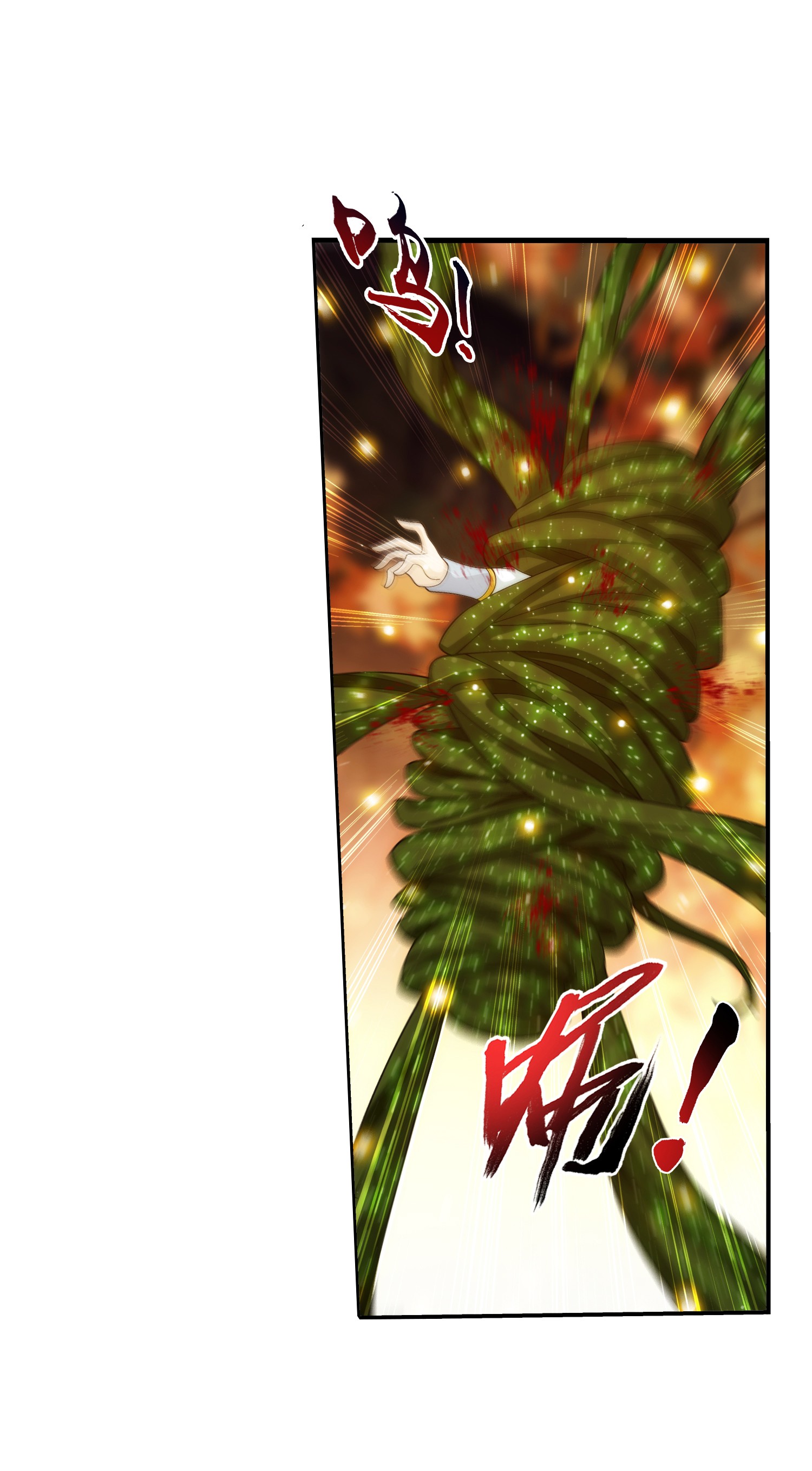 斗破苍穹之大主宰497 木神卫苏醒！