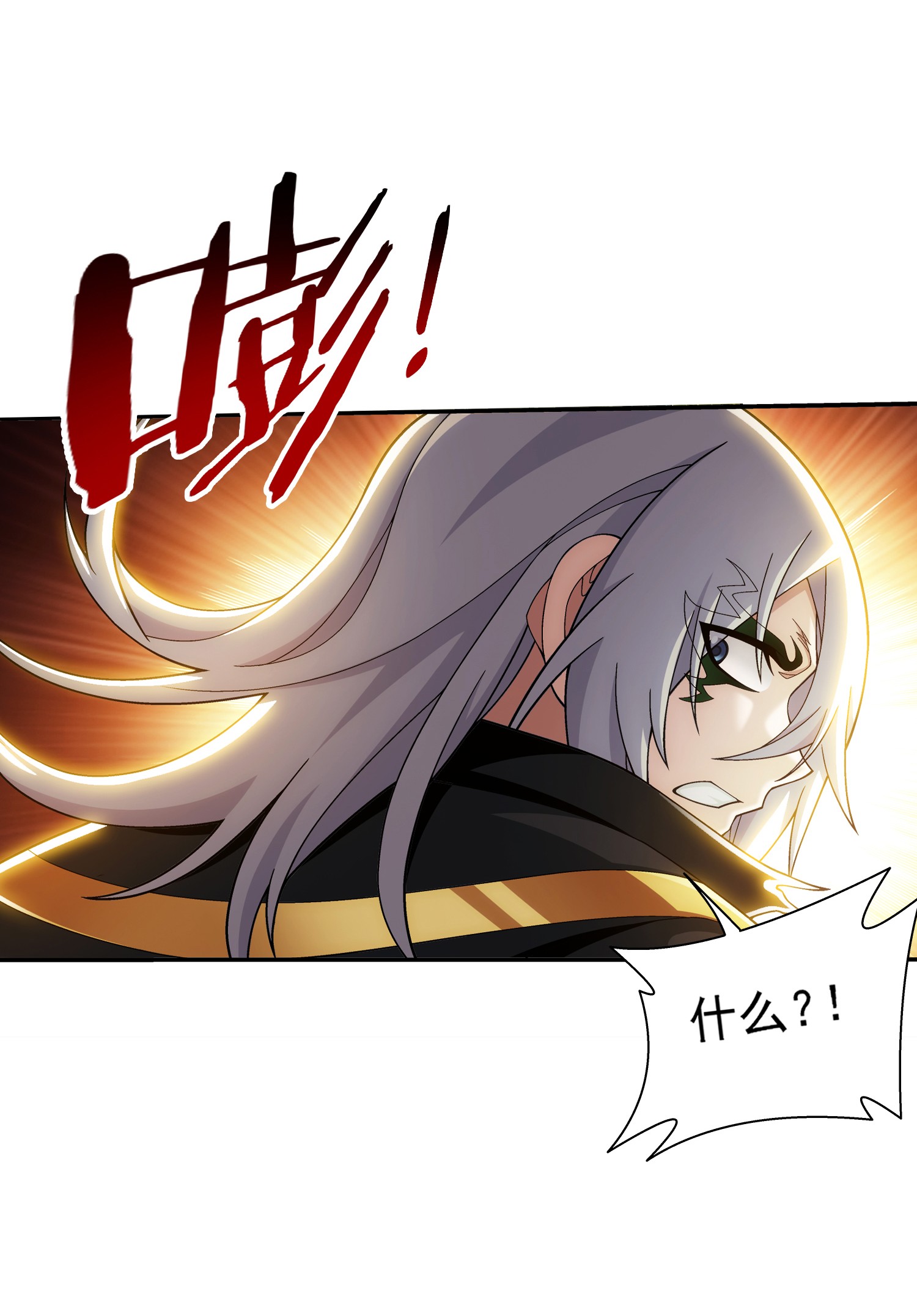 斗破苍穹之大主宰497 木神卫苏醒！