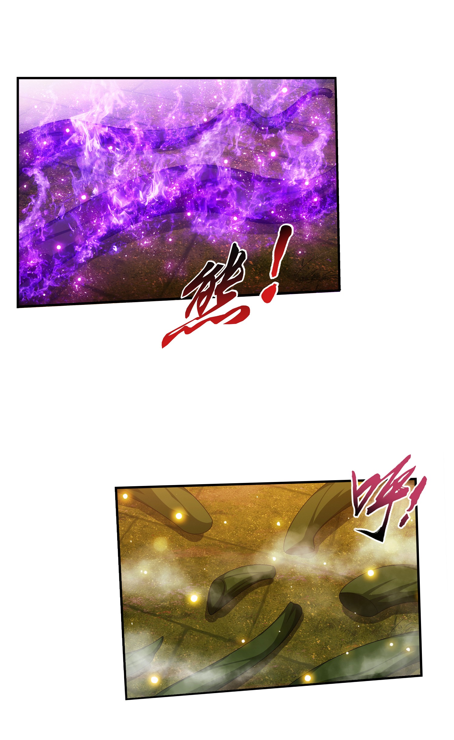 斗破苍穹之大主宰497 木神卫苏醒！