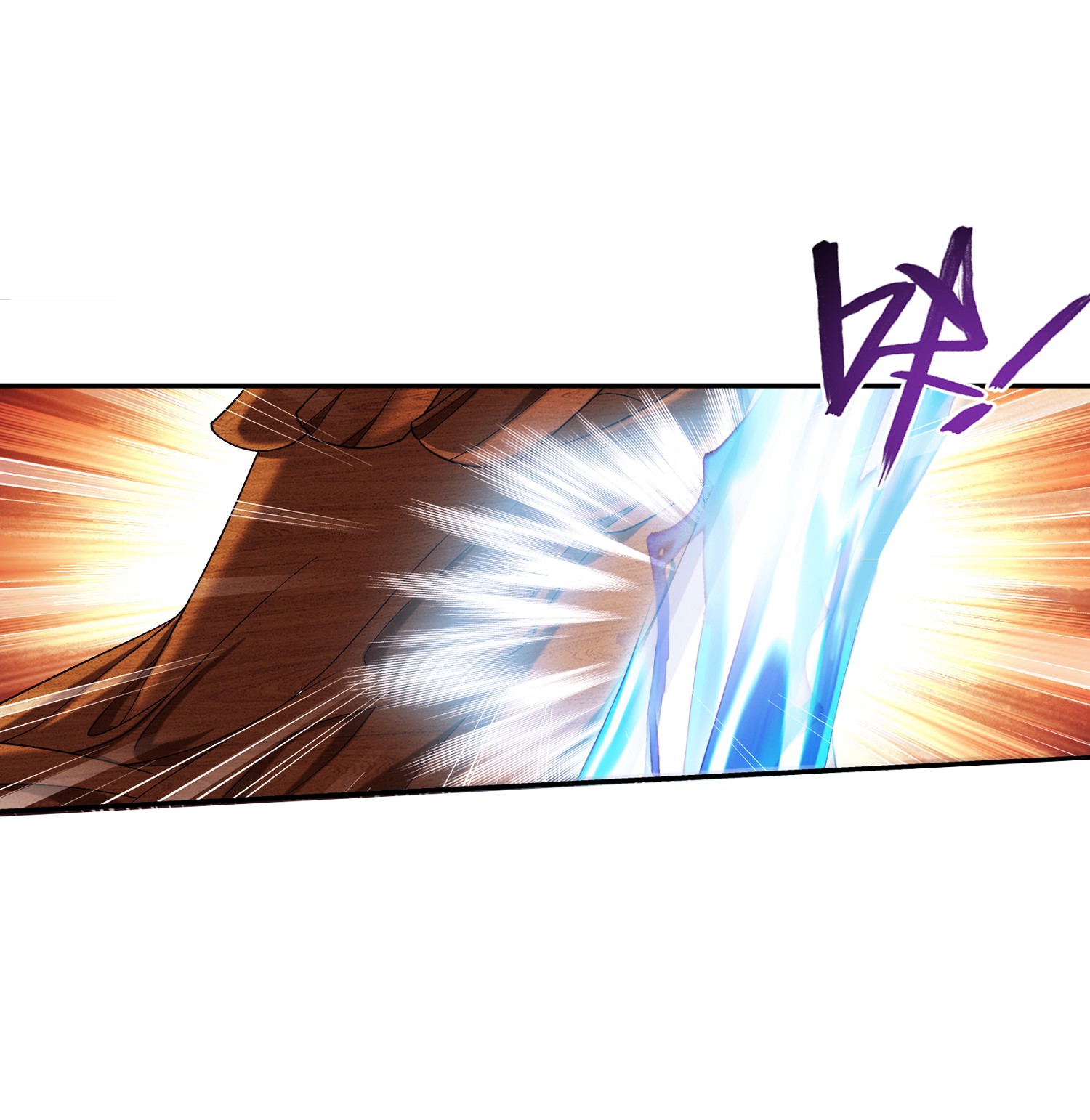 斗破苍穹之大主宰498 霸道女皇爱上我