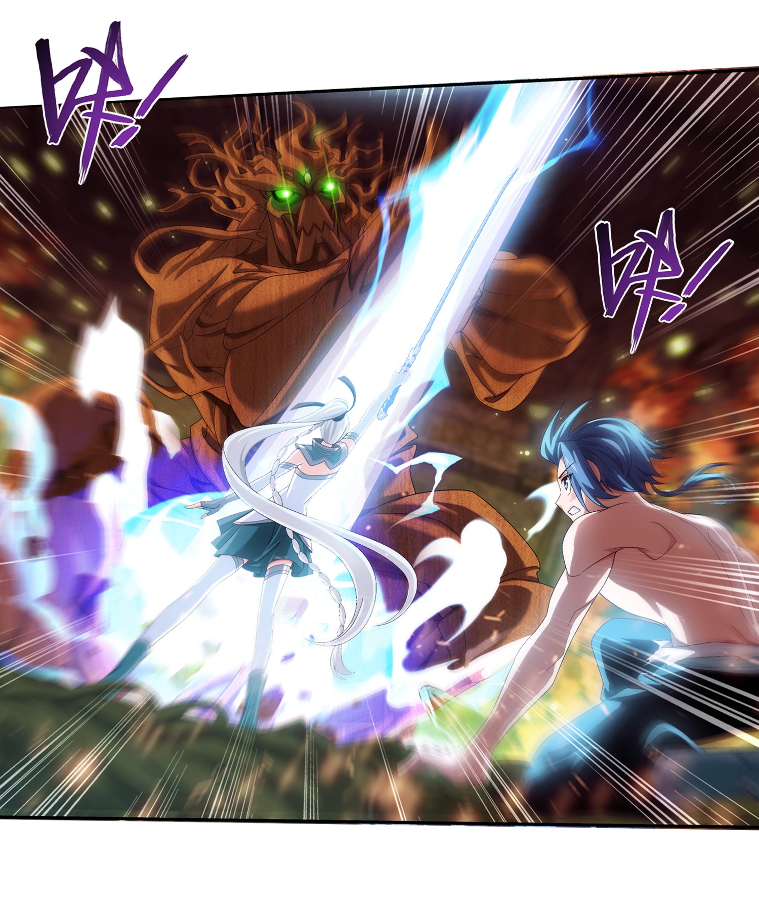 斗破苍穹之大主宰498 霸道女皇爱上我