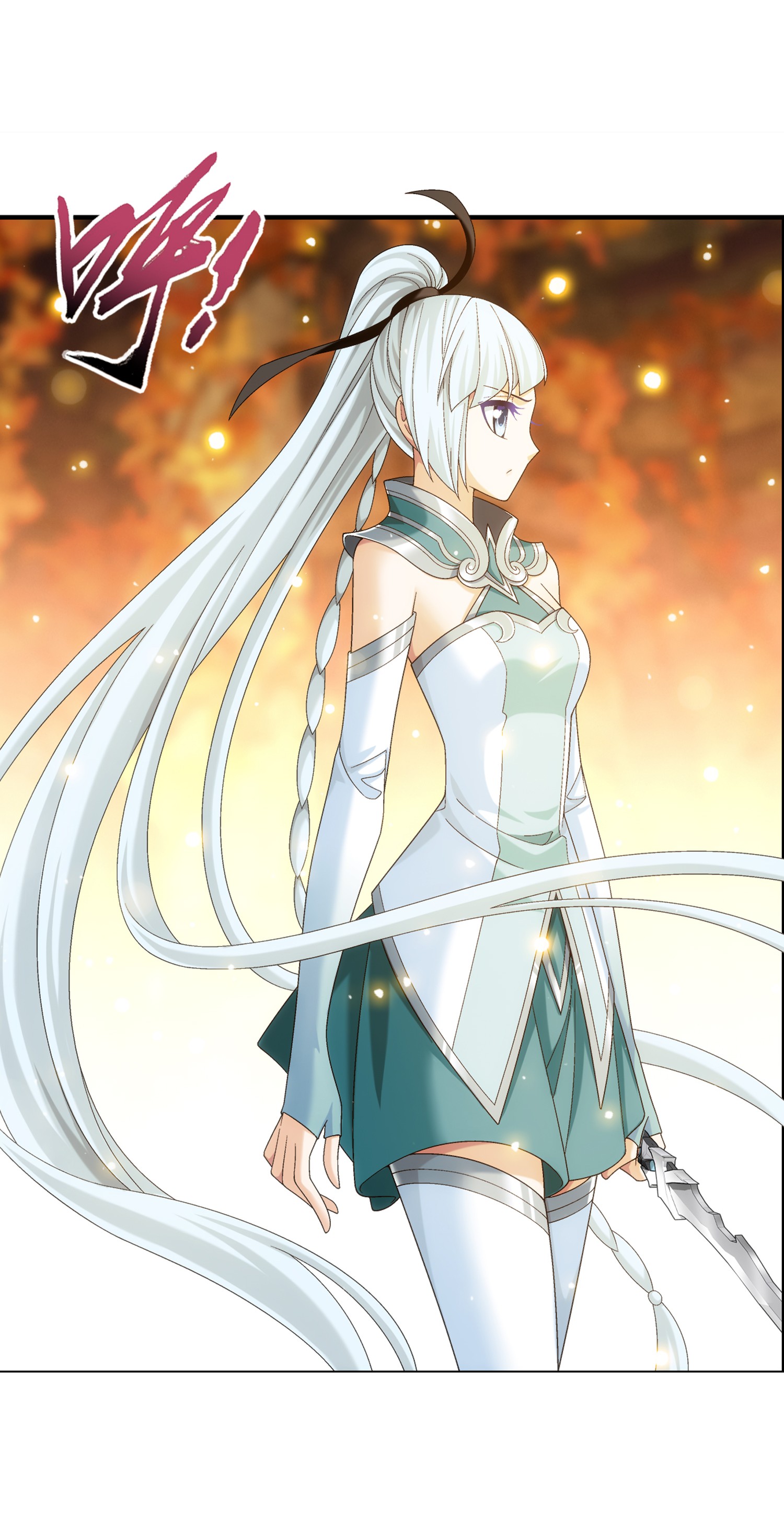 斗破苍穹之大主宰498 霸道女皇爱上我