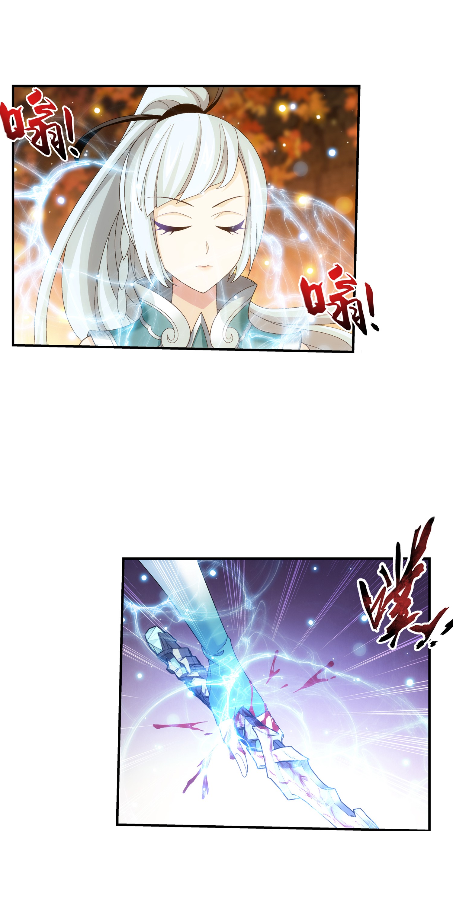 斗破苍穹之大主宰498 霸道女皇爱上我