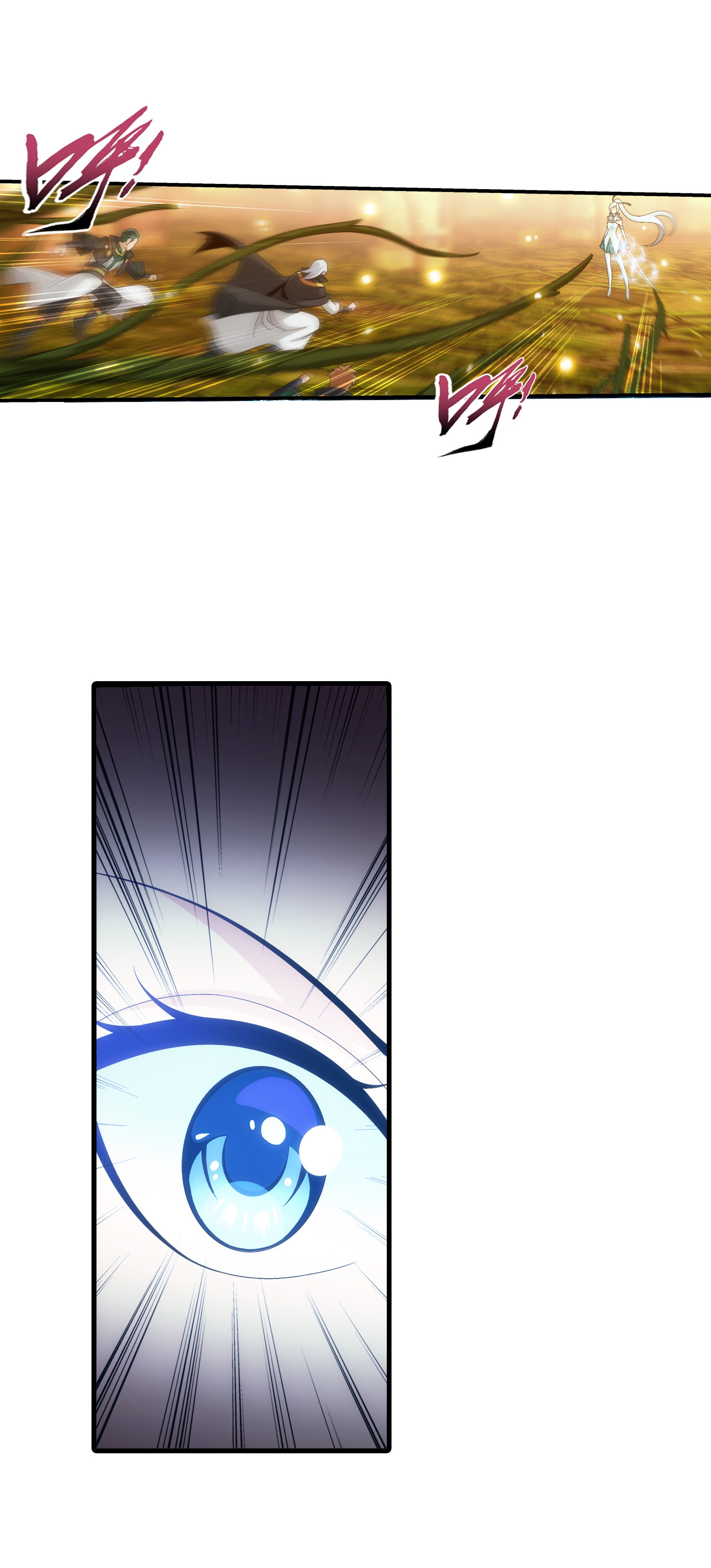 斗破苍穹之大主宰498 霸道女皇爱上我