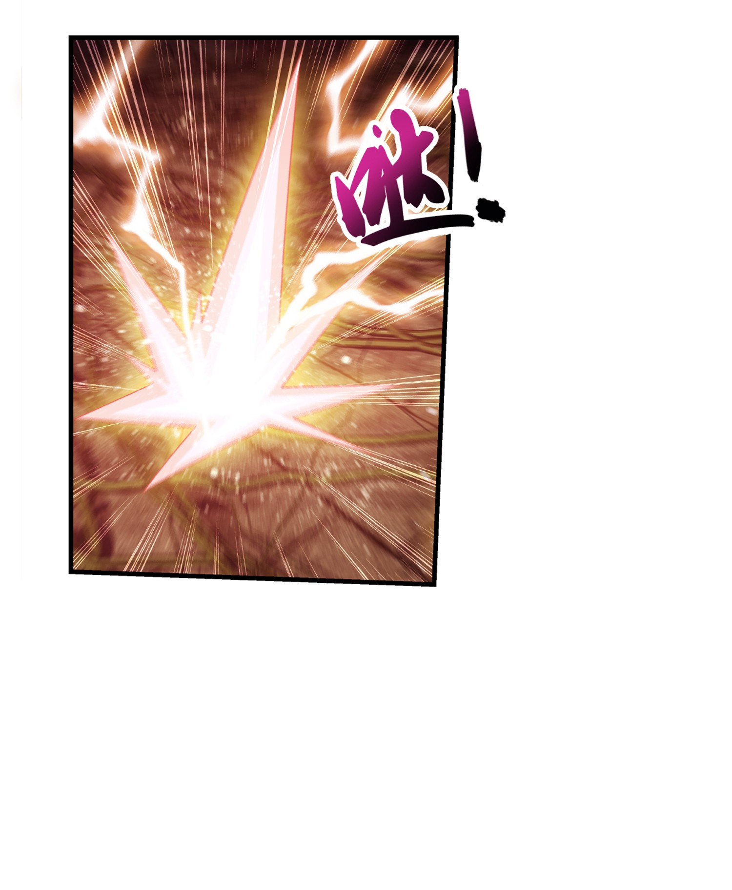 斗破苍穹之大主宰498 霸道女皇爱上我