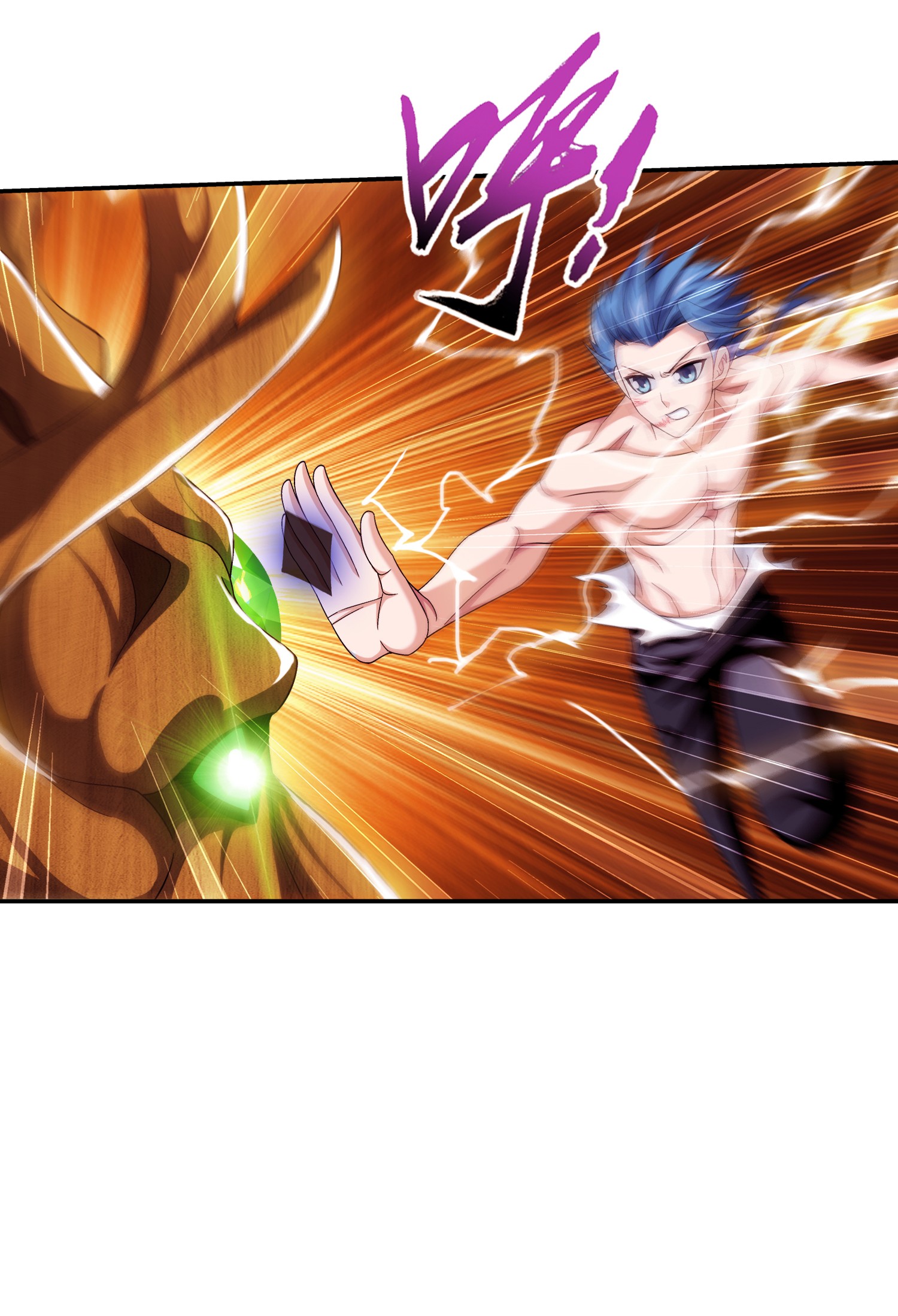 斗破苍穹之大主宰498 霸道女皇爱上我