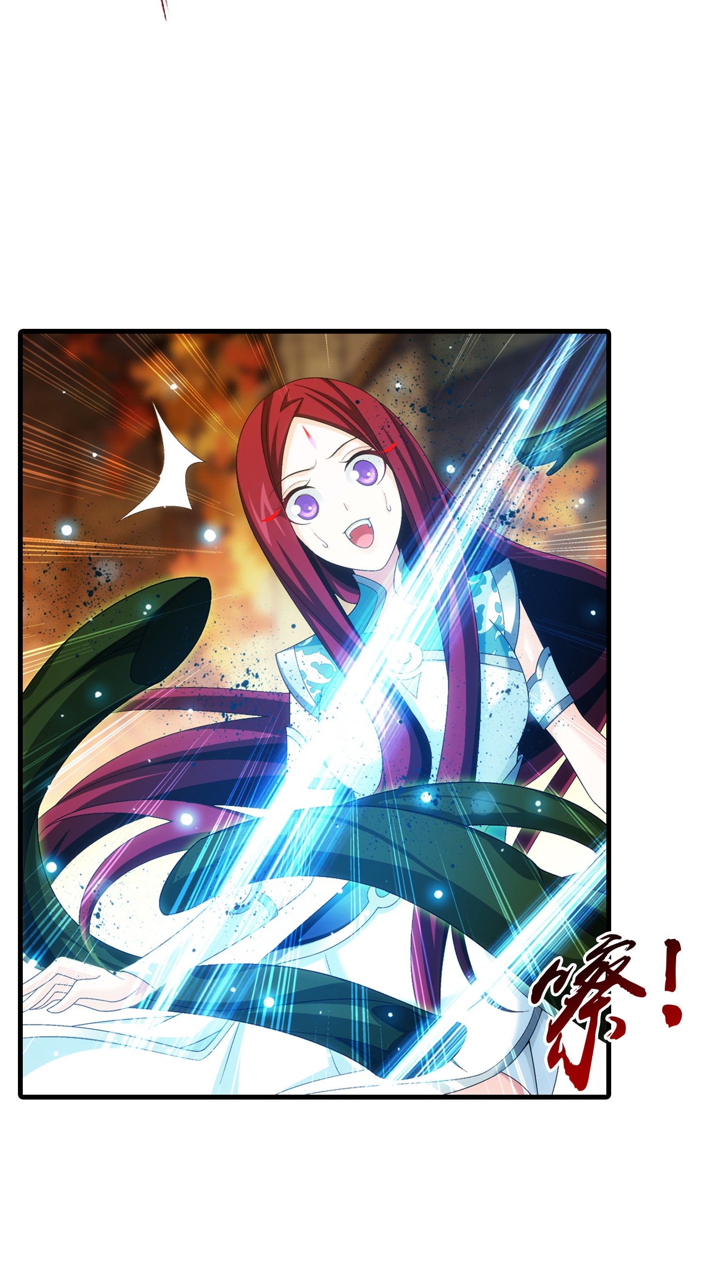 斗破苍穹之大主宰499 大殿崩塌！