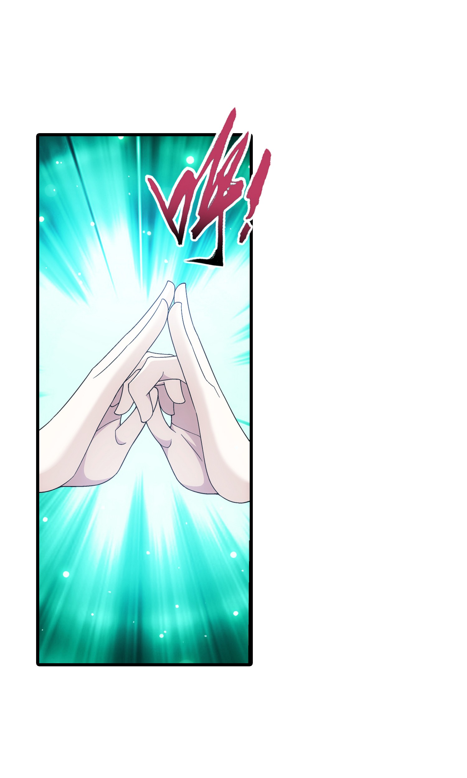 斗破苍穹之大主宰499 大殿崩塌！