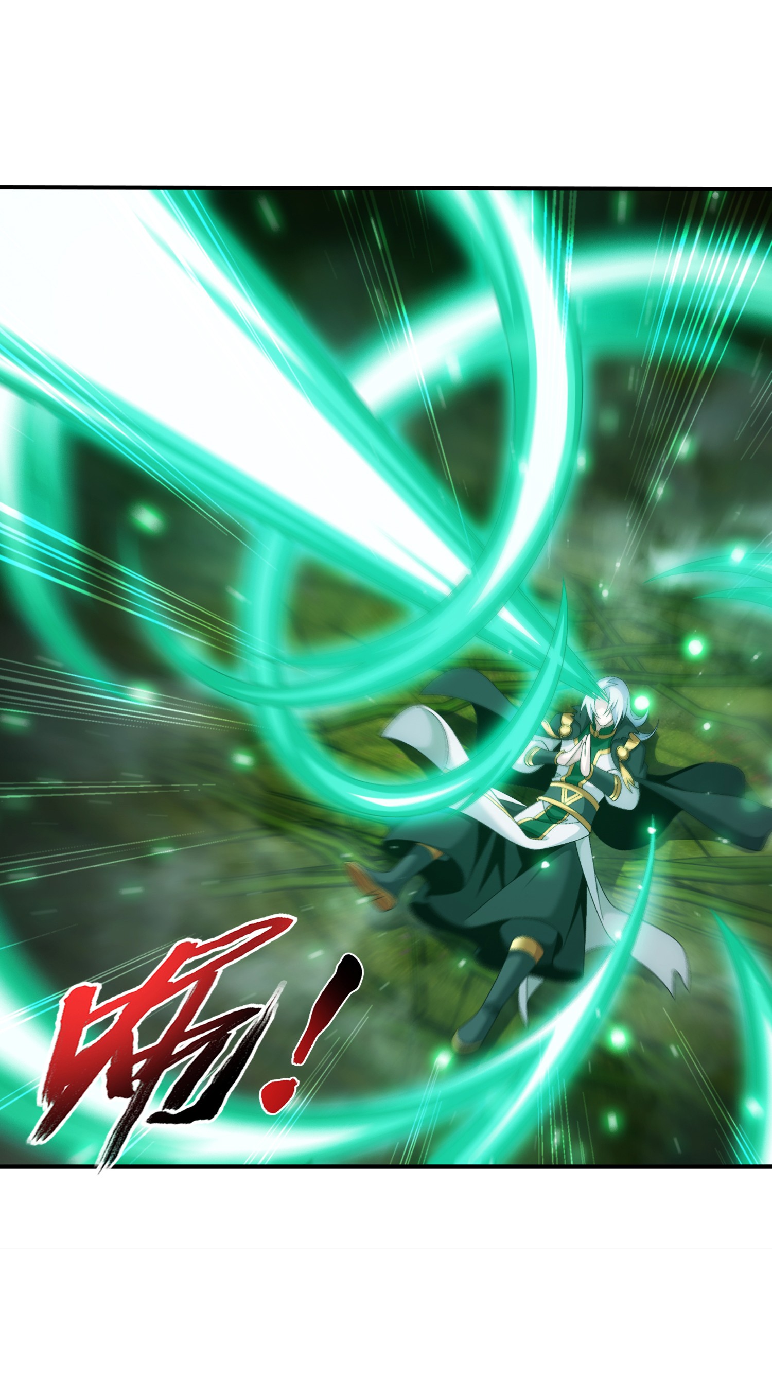 斗破苍穹之大主宰499 大殿崩塌！