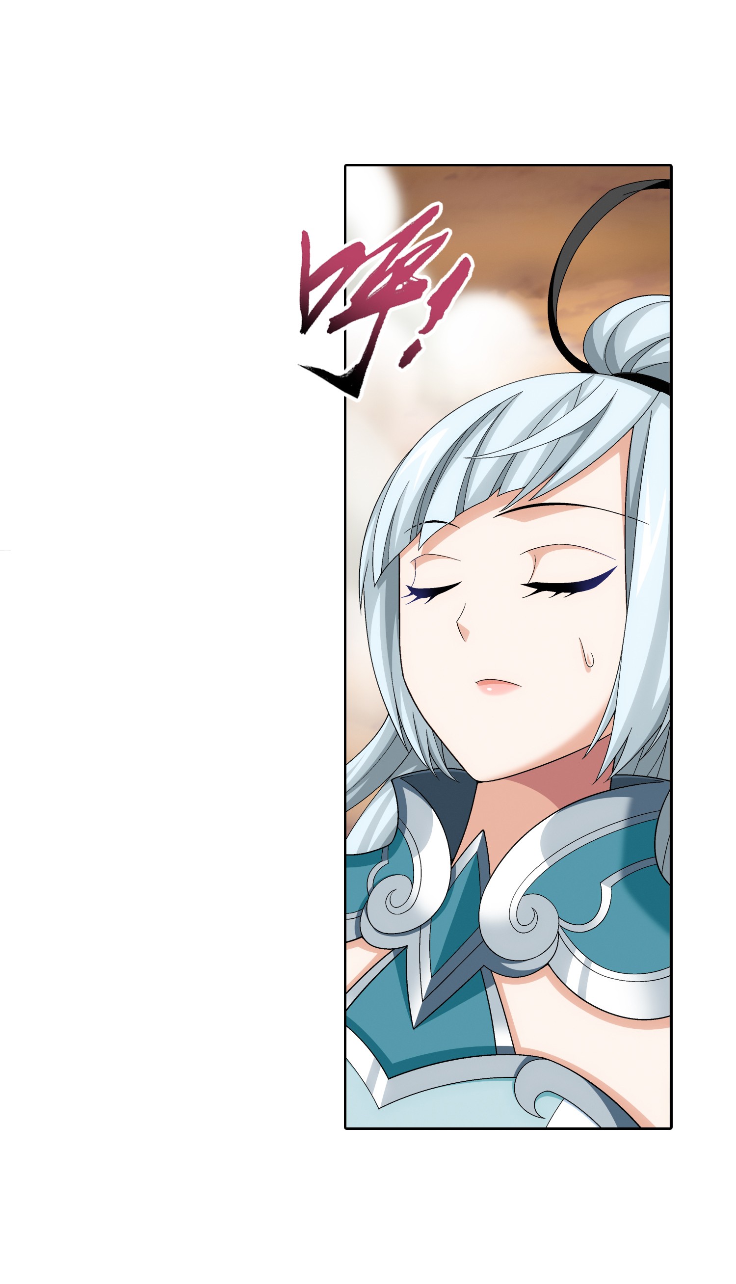 斗破苍穹之大主宰500 渡肉身难