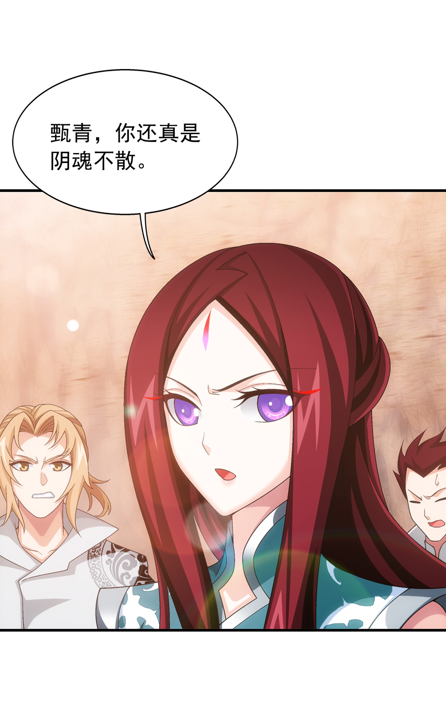 斗破苍穹之大主宰500 渡肉身难