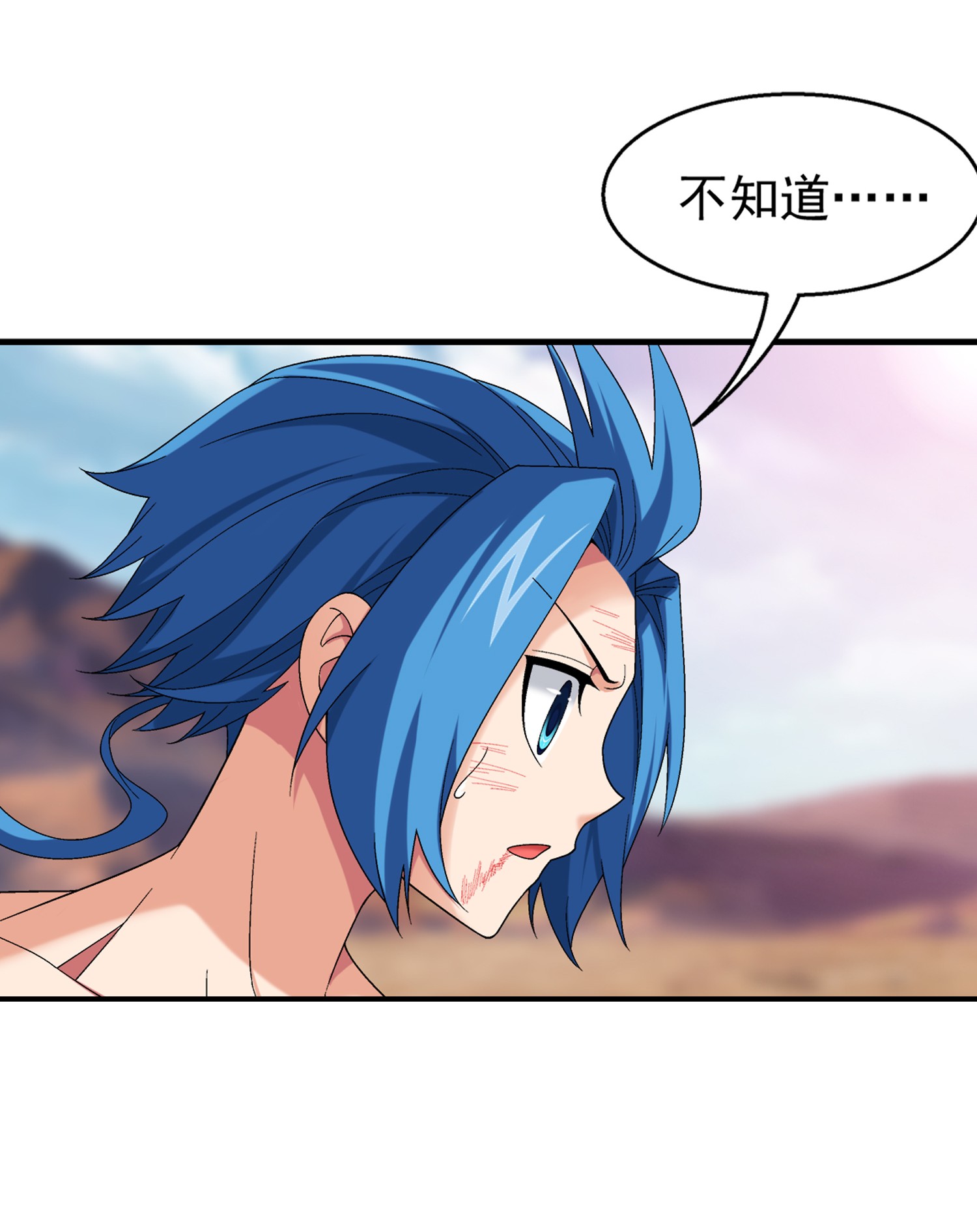 斗破苍穹之大主宰500 渡肉身难