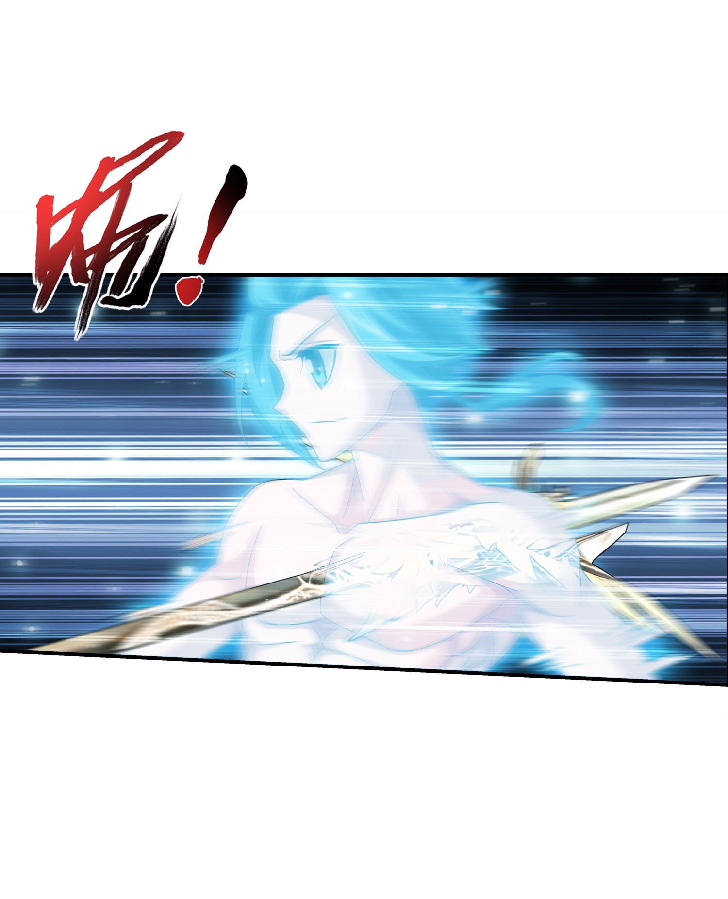 斗破苍穹之大主宰502 男人算什么东西！