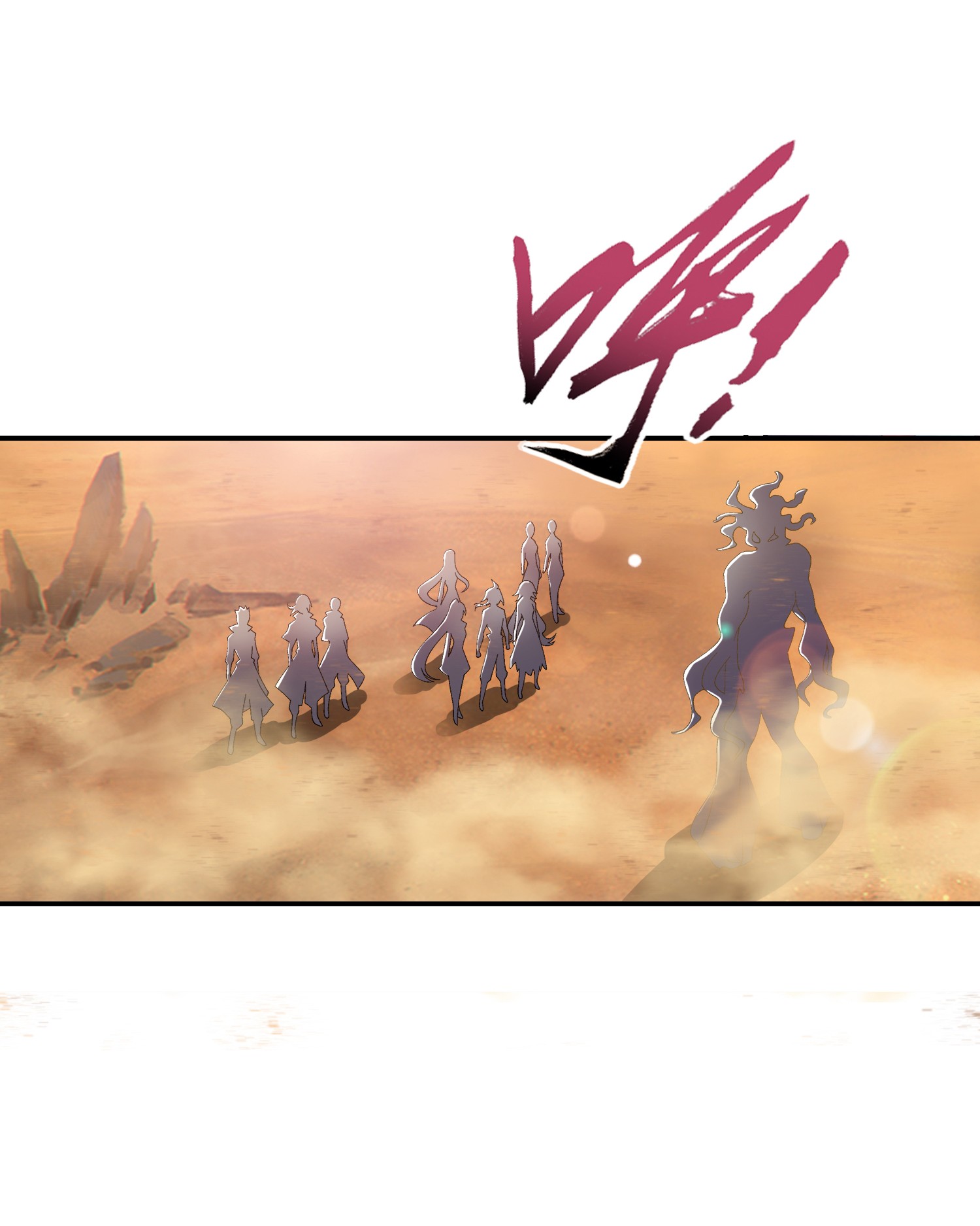 斗破苍穹之大主宰502 男人算什么东西！