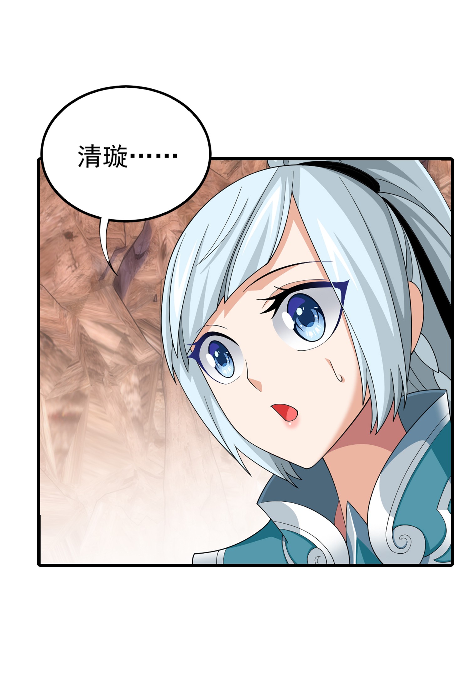 斗破苍穹之大主宰502 男人算什么东西！