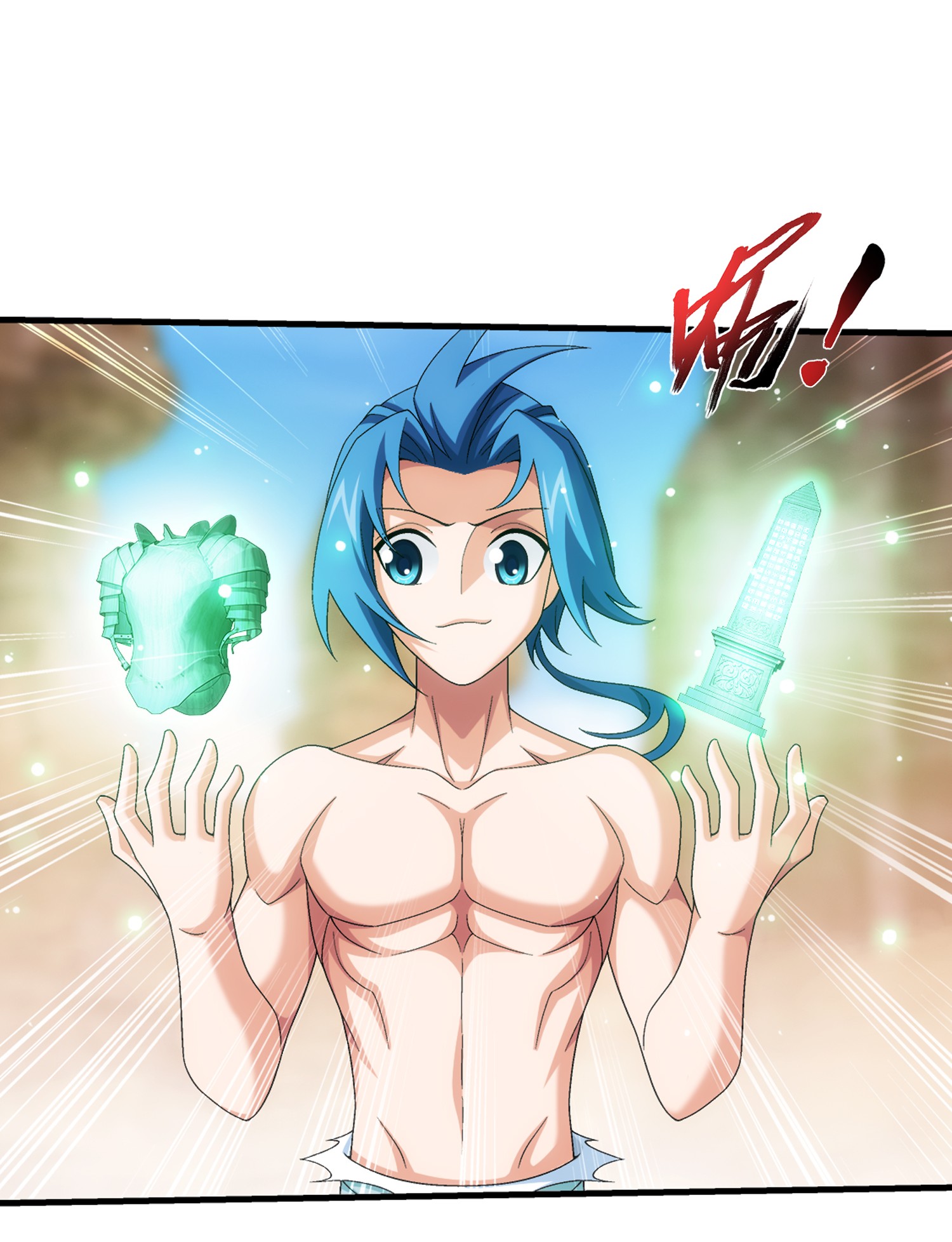 斗破苍穹之大主宰503 合作愉快