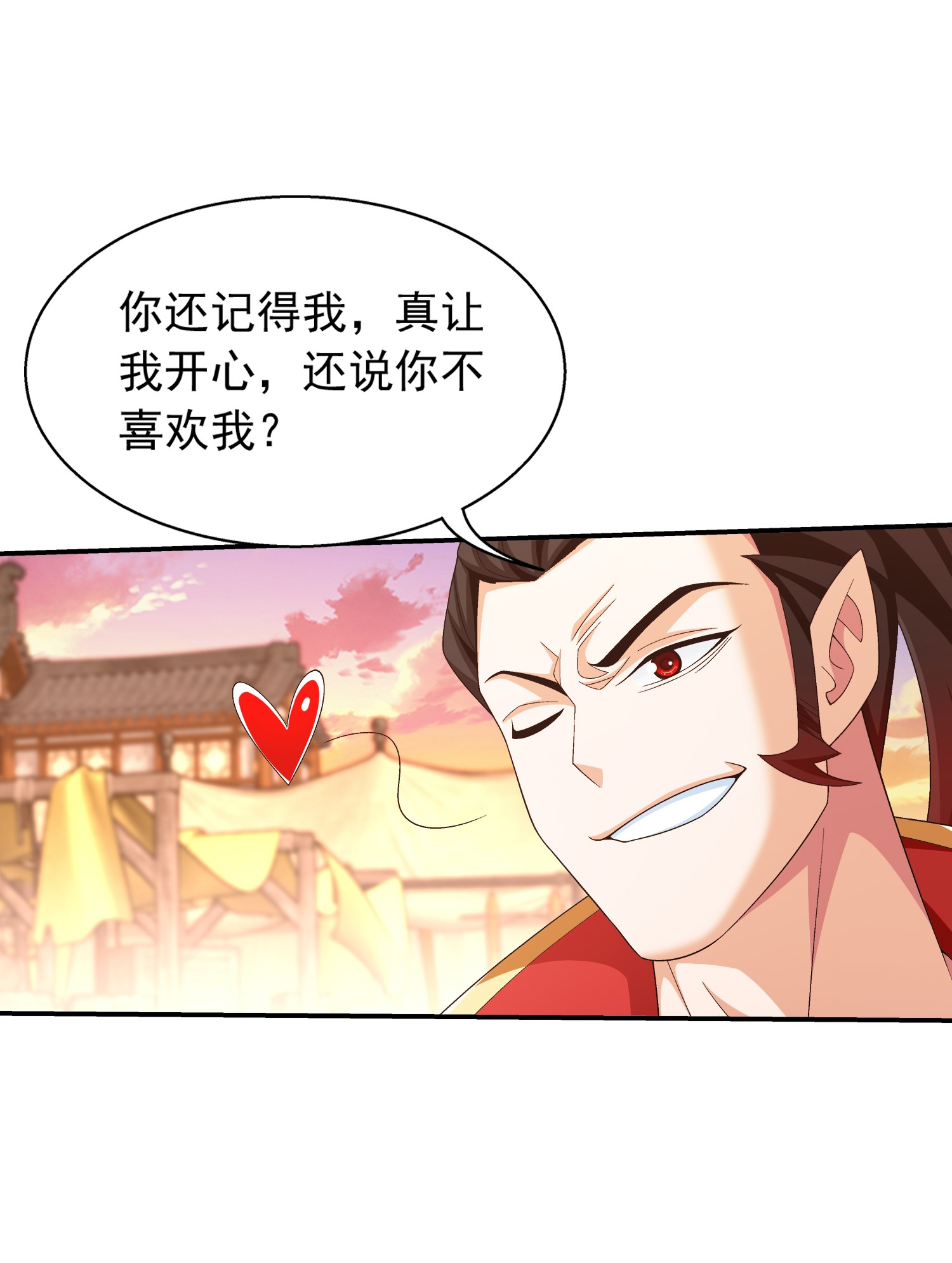 斗破苍穹之大主宰504 血天都