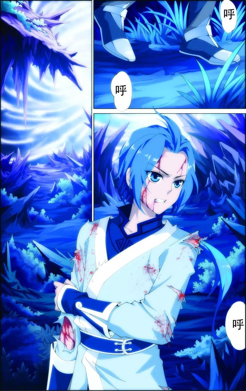 斗破苍穹之大主宰1 激战过后