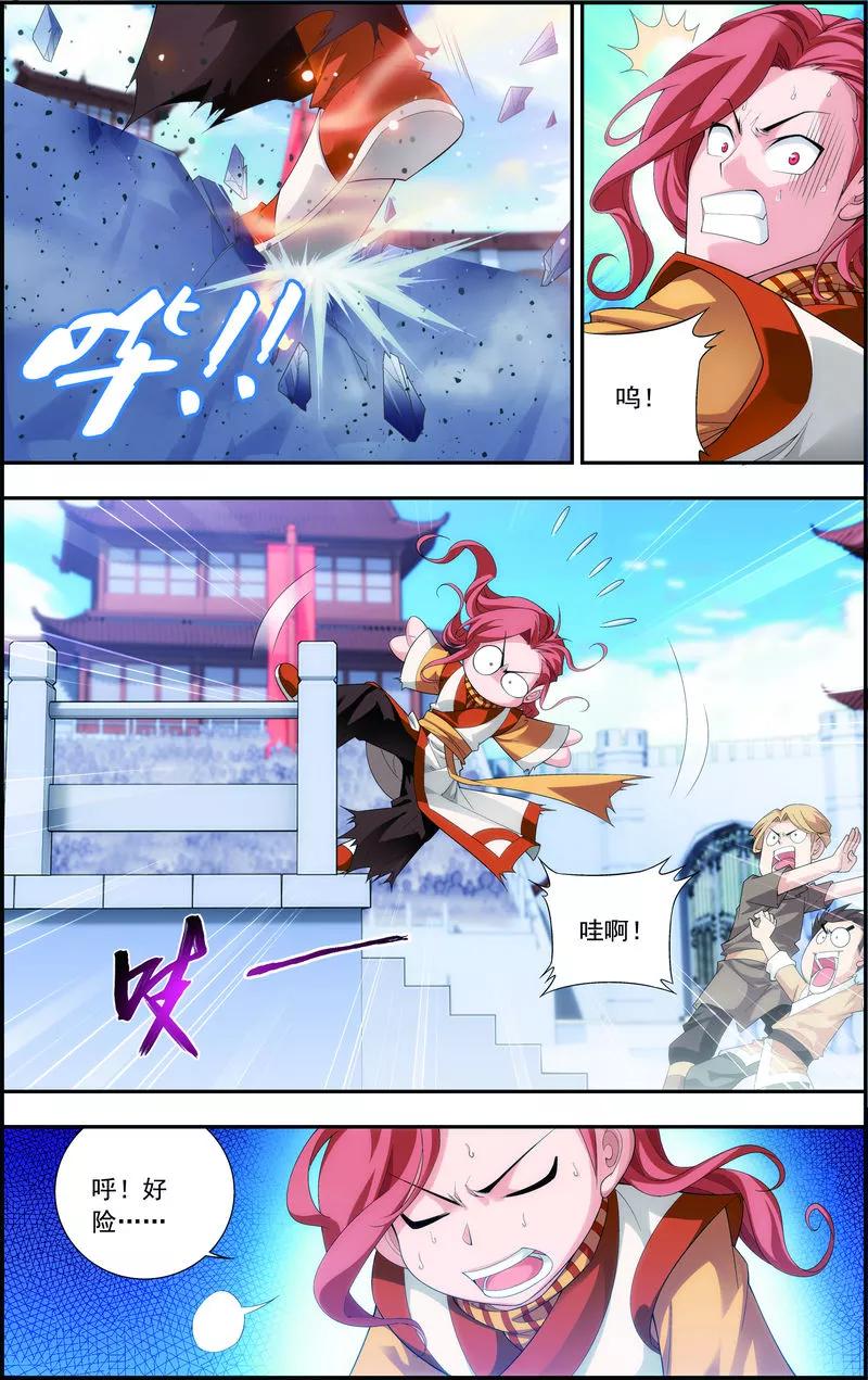 斗破苍穹之大主宰16 轻松获胜