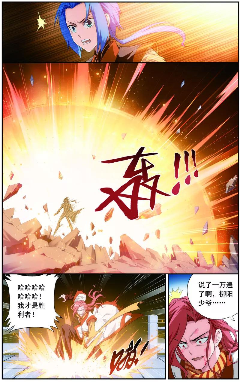 斗破苍穹之大主宰17 打不中有什么用