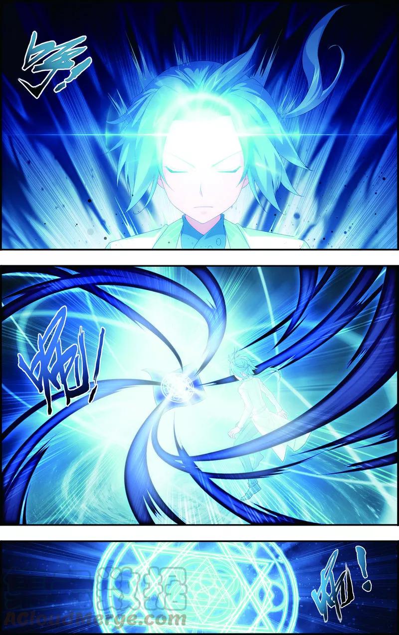 斗破苍穹之大主宰24 新的灵诀