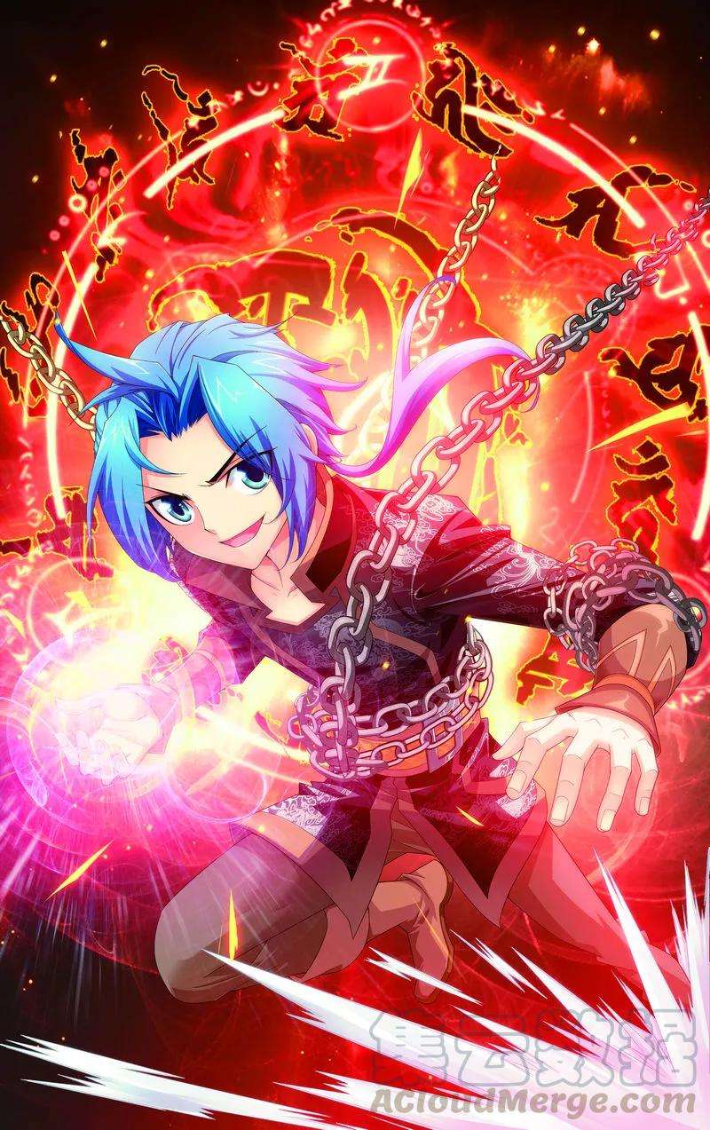 斗破苍穹之大主宰25 寻灵诀