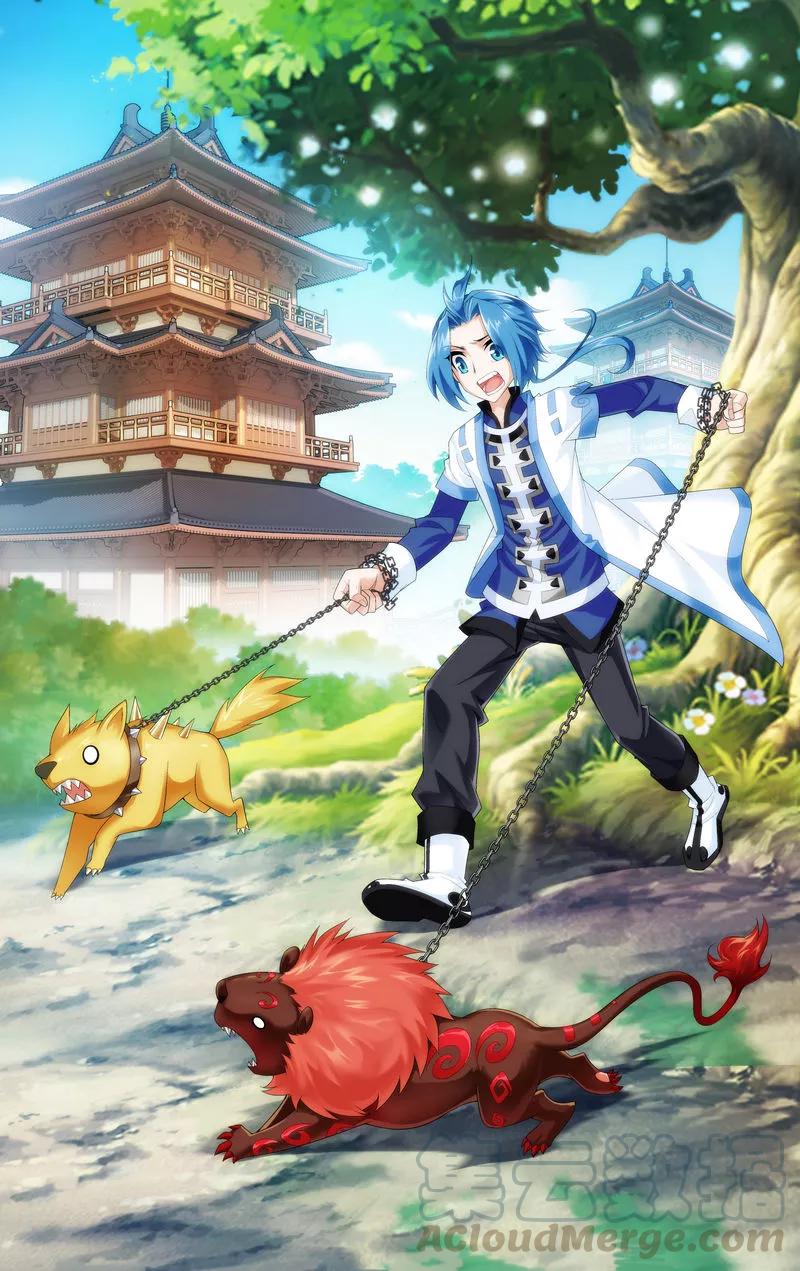 斗破苍穹之大主宰28 收服