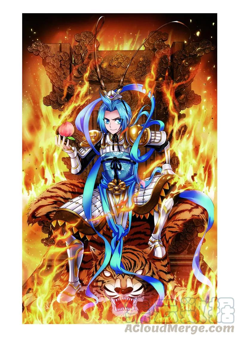 斗破苍穹之大主宰37 分成