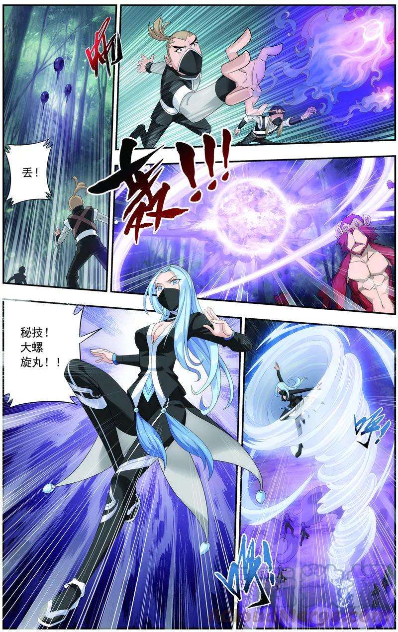 斗破苍穹之大主宰38 作战顺利