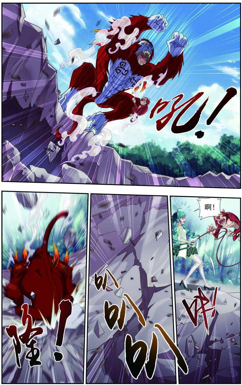 斗破苍穹之大主宰38 作战顺利