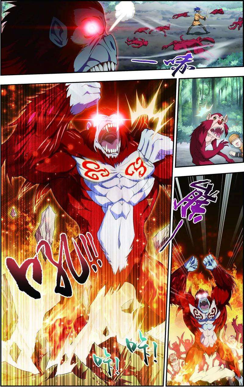 斗破苍穹之大主宰38 作战顺利