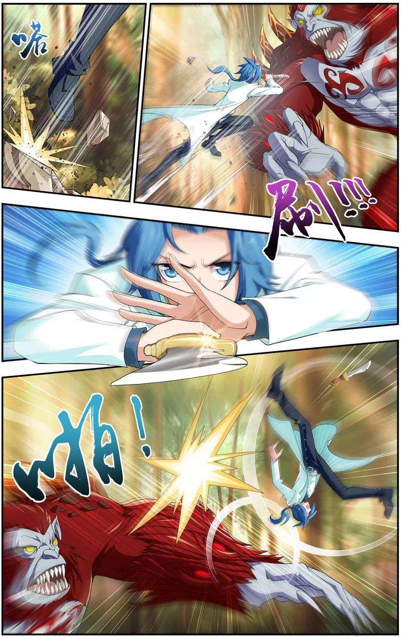 斗破苍穹之大主宰43 走投无路