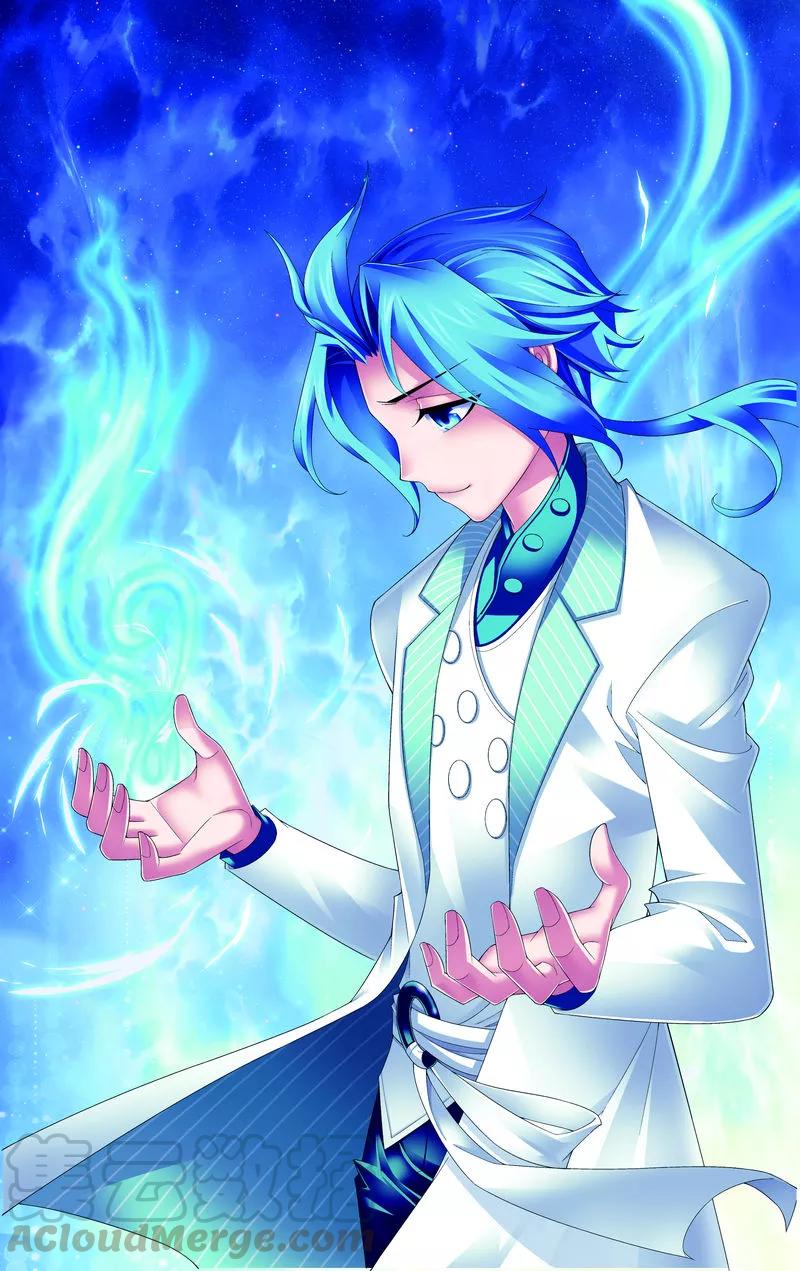 斗破苍穹之大主宰46 驱散猿群