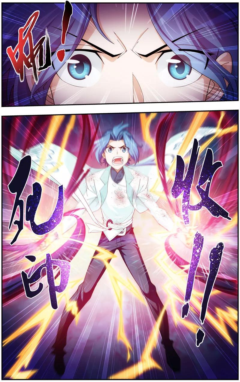 斗破苍穹之大主宰49 找到隐藏灵脉