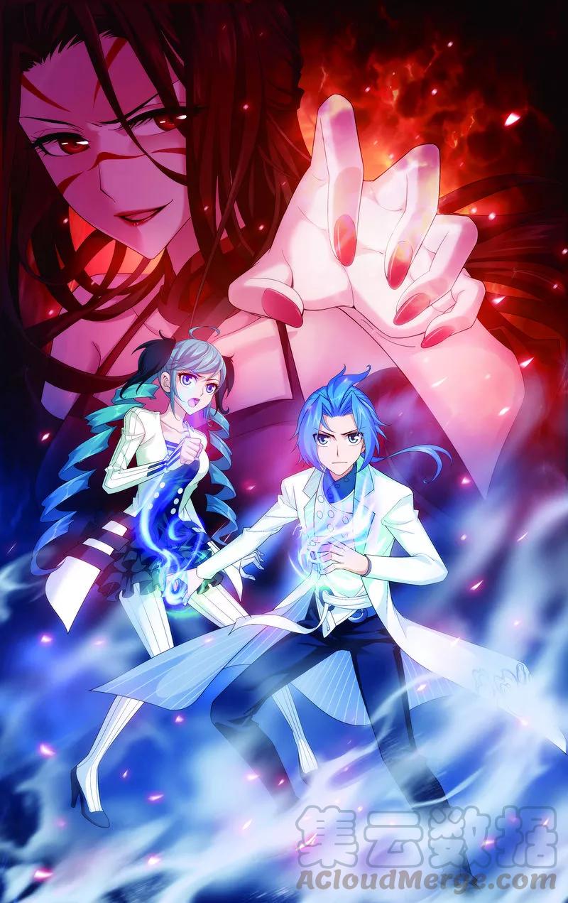 斗破苍穹之大主宰52 舍命交易