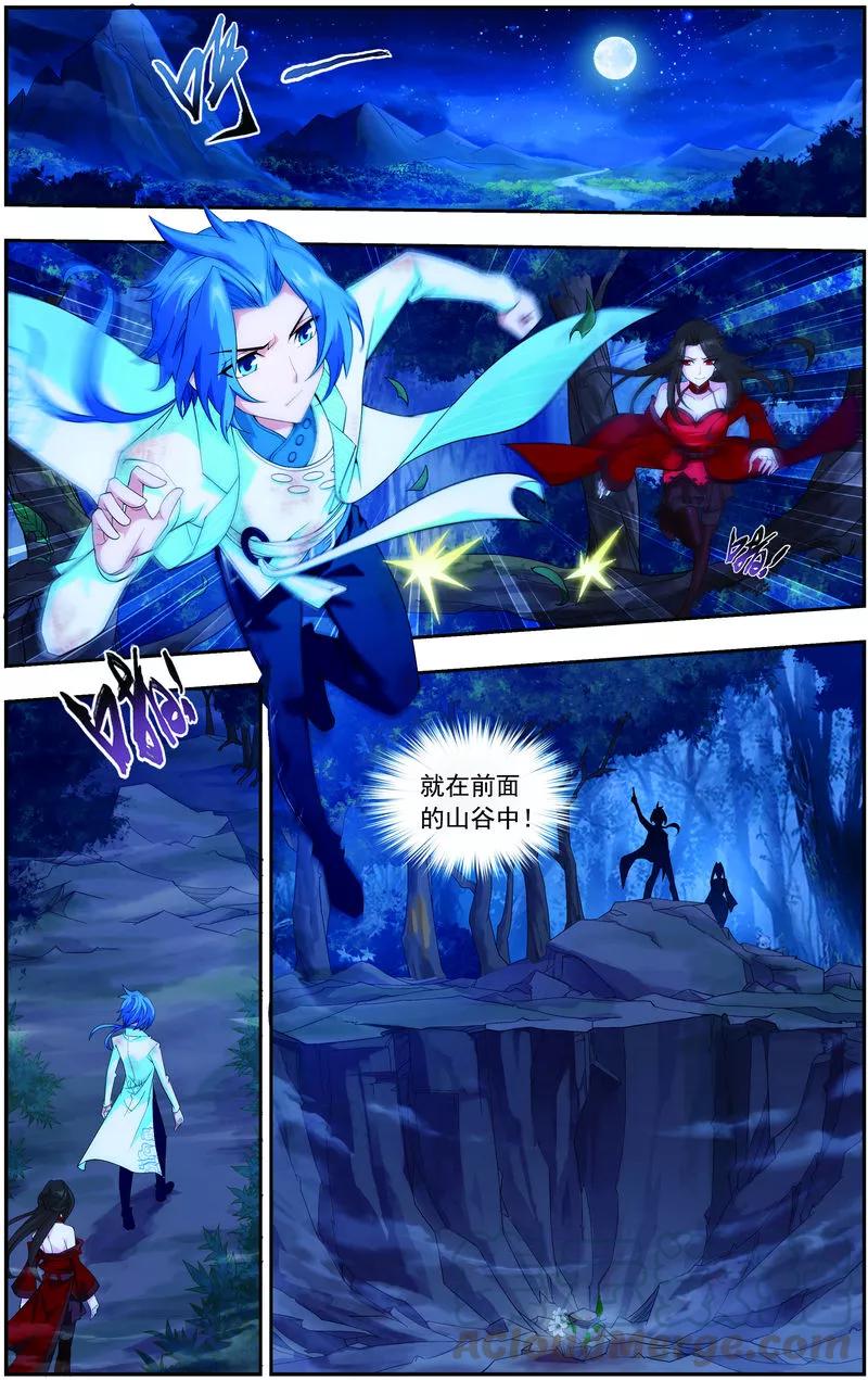 斗破苍穹之大主宰53 灵兽之血