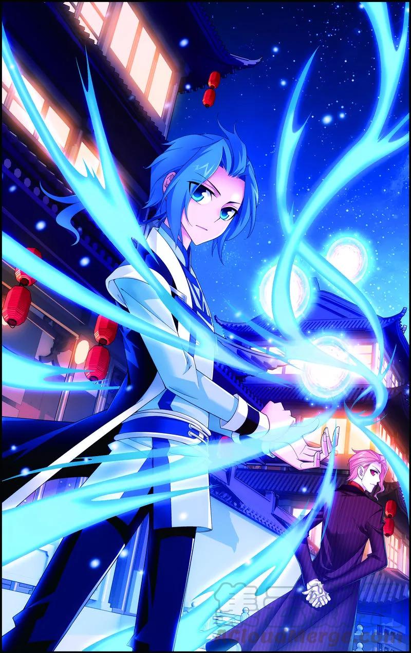 斗破苍穹之大主宰58 九幽雀