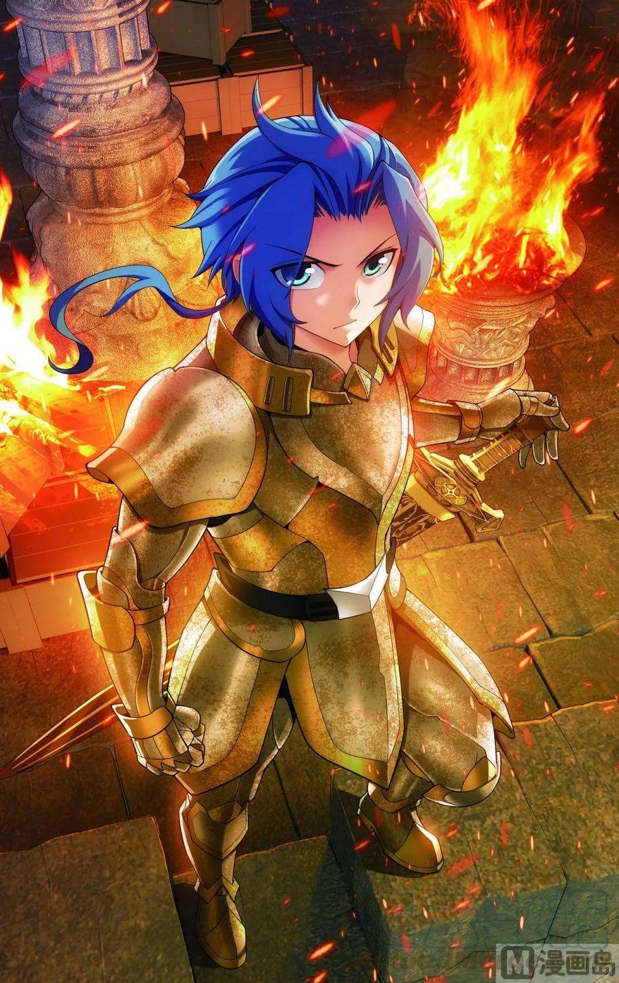 斗破苍穹之大主宰82 黑神雷云