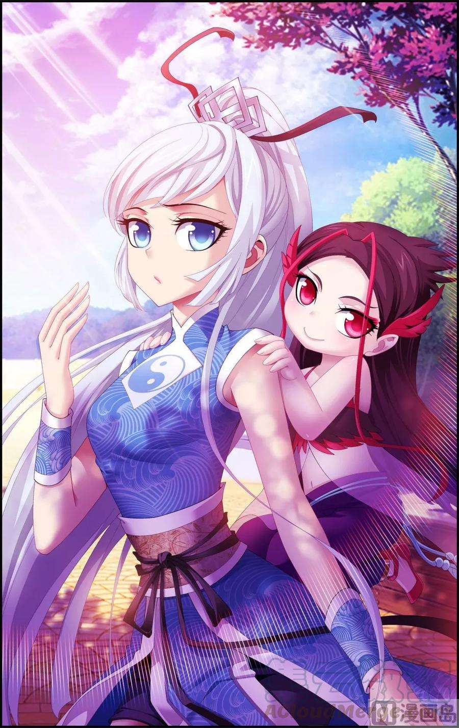 斗破苍穹之大主宰85 因禁九幽雀