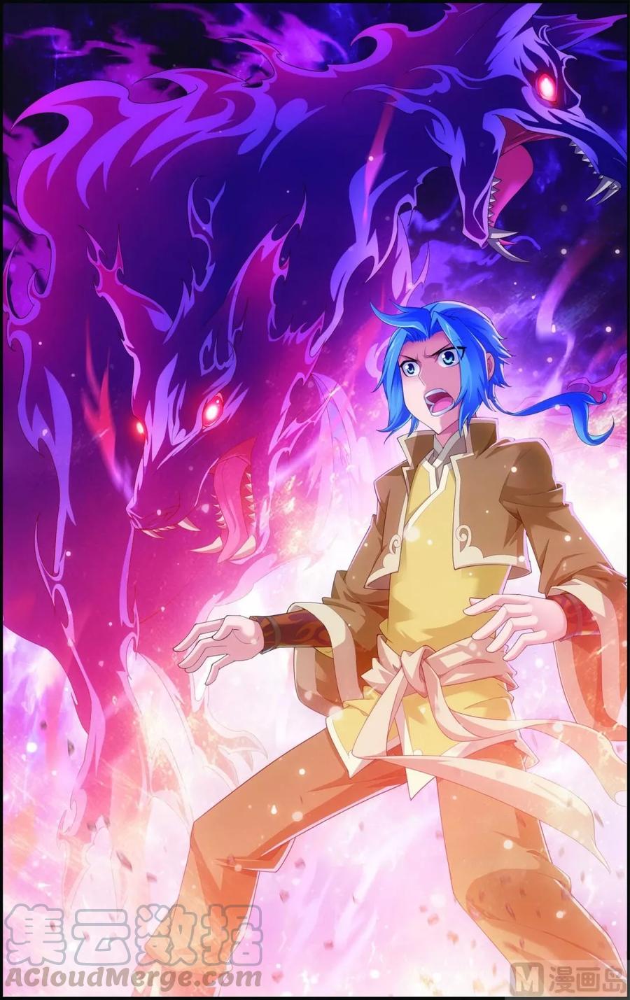 斗破苍穹之大主宰127 域主集结