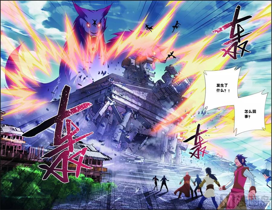 斗破苍穹之大主宰130 域主们的反击