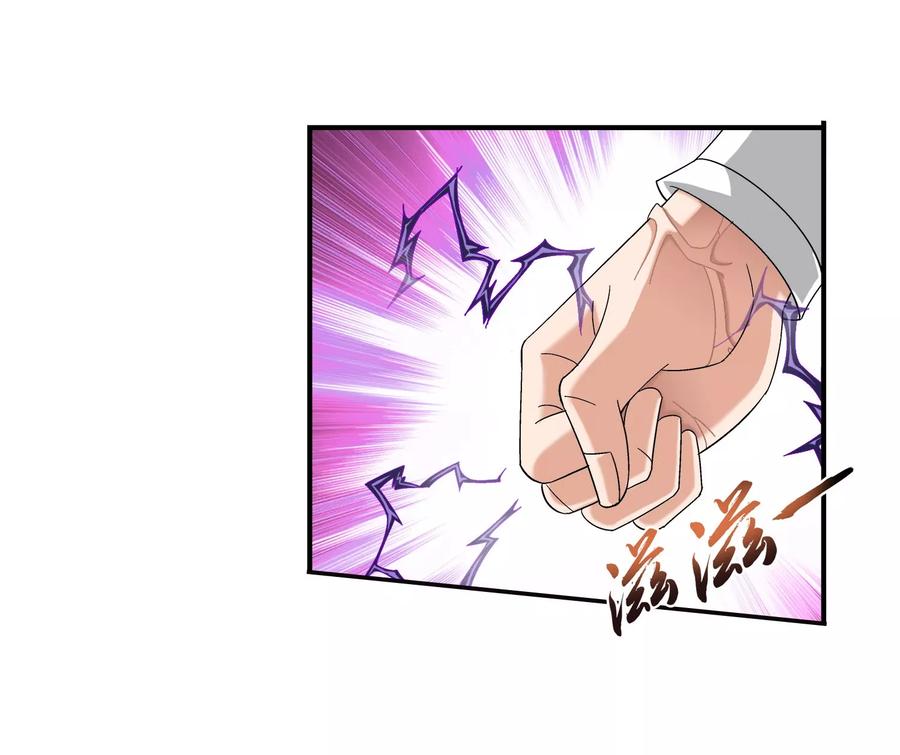 斗破苍穹之大主宰133 大战柳惊山1