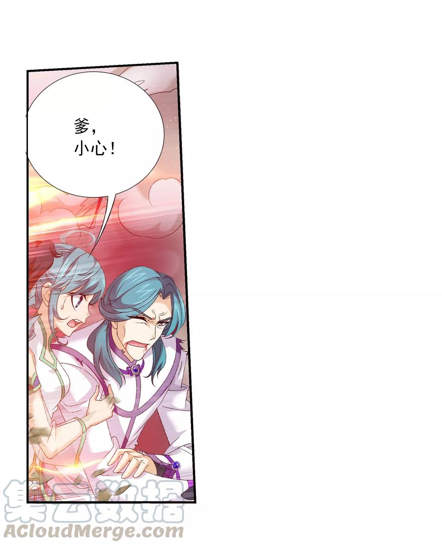 斗破苍穹之大主宰134 大战柳惊山2