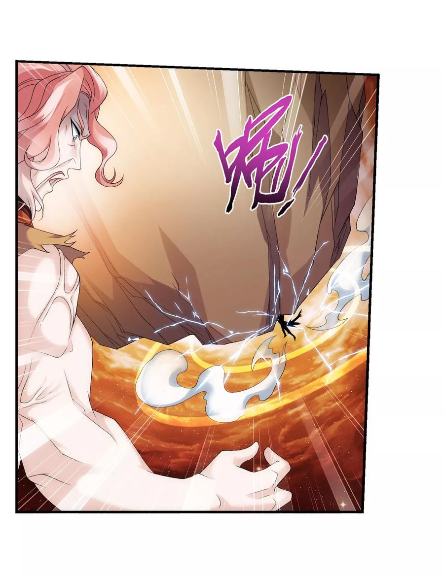 斗破苍穹之大主宰135 大战柳惊山3