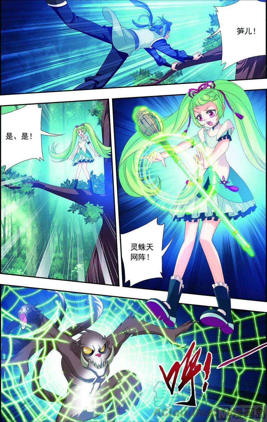 斗破苍穹之大主宰147 稳步前进，修复经脉