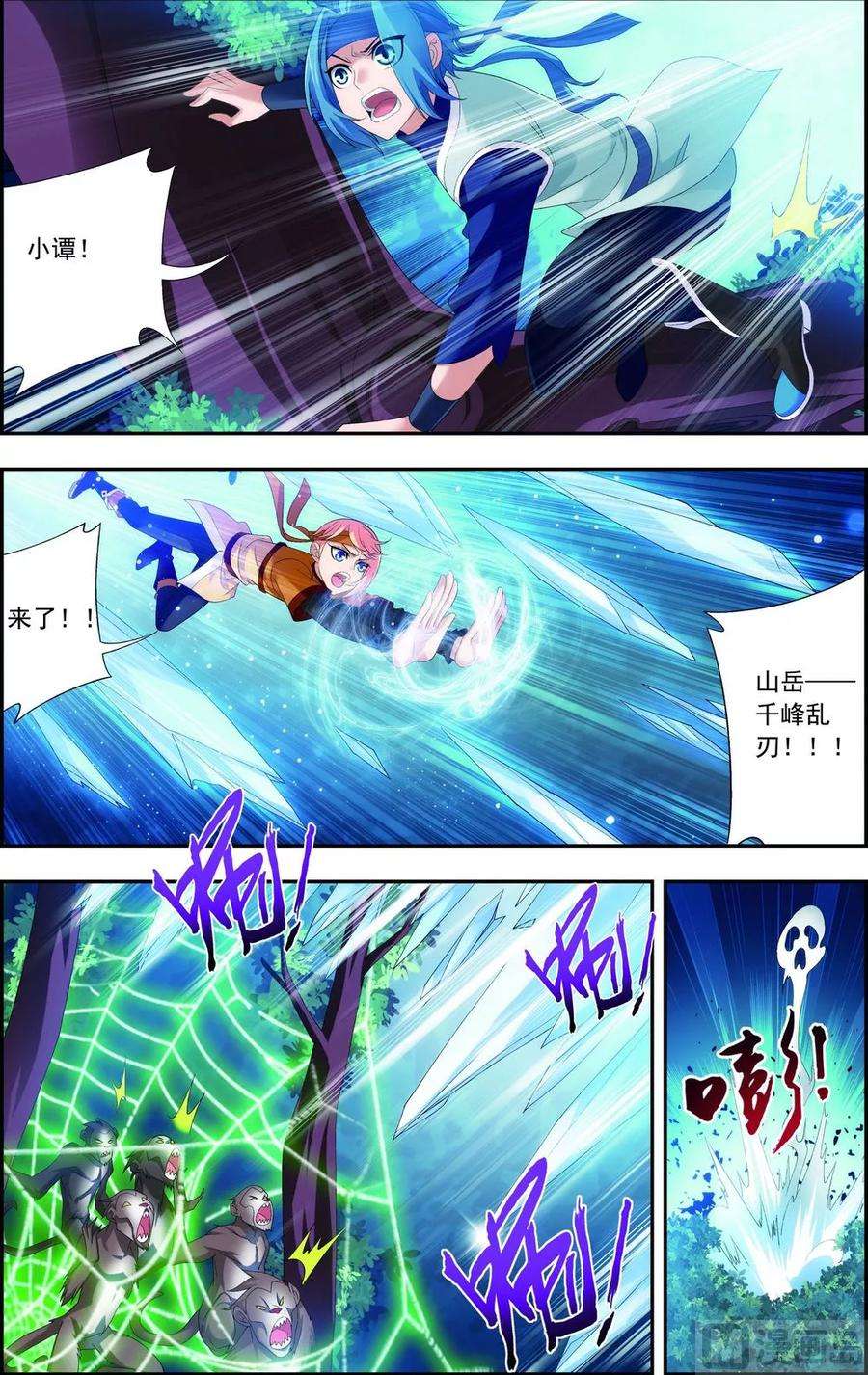 斗破苍穹之大主宰147 稳步前进，修复经脉