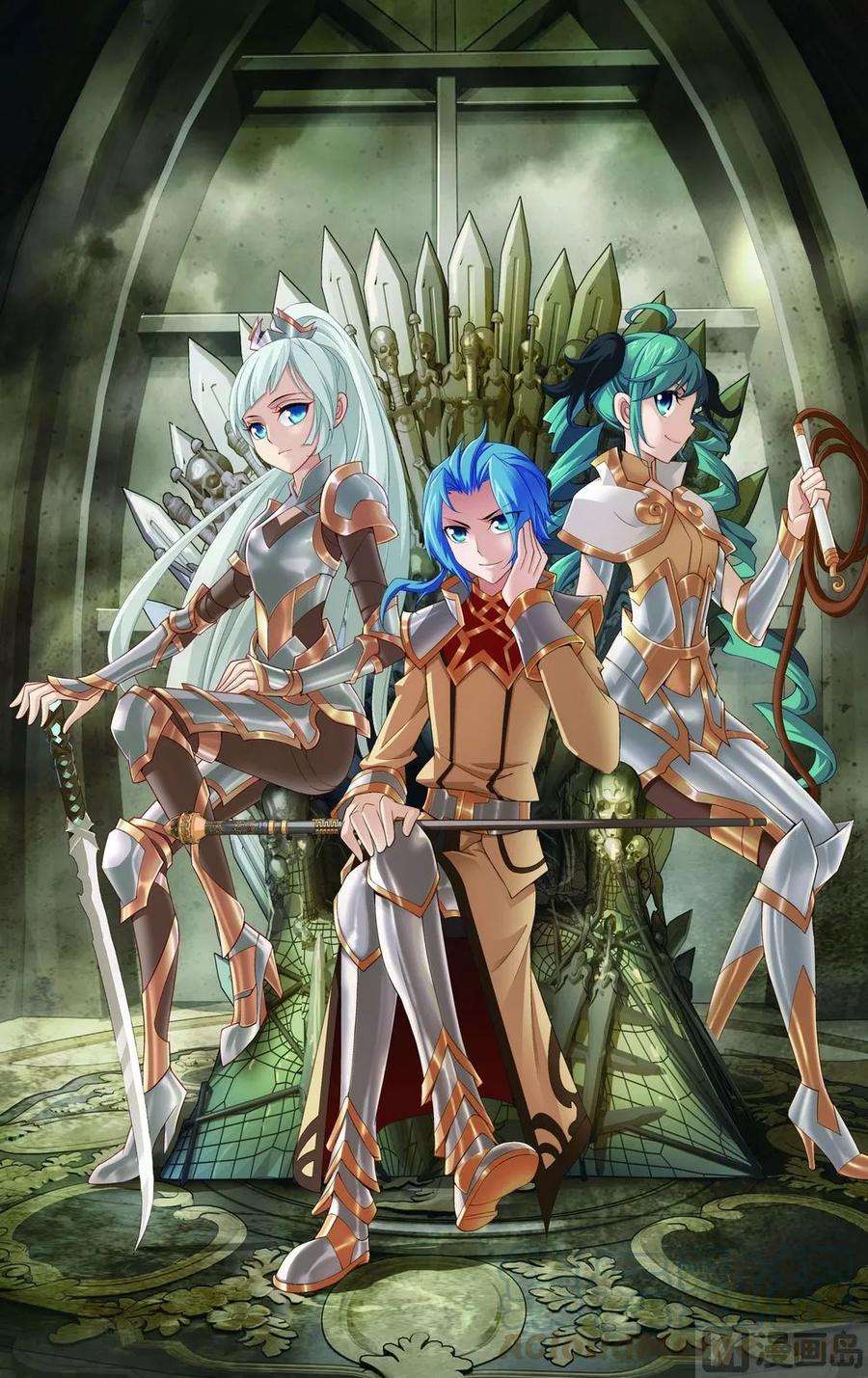 斗破苍穹之大主宰151 暂时分道扬镳