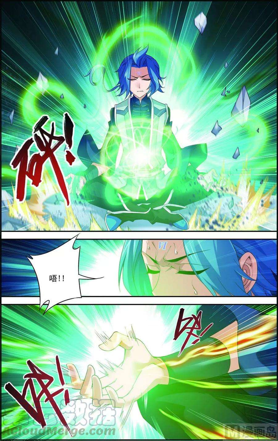 斗破苍穹之大主宰155 升级神魄境