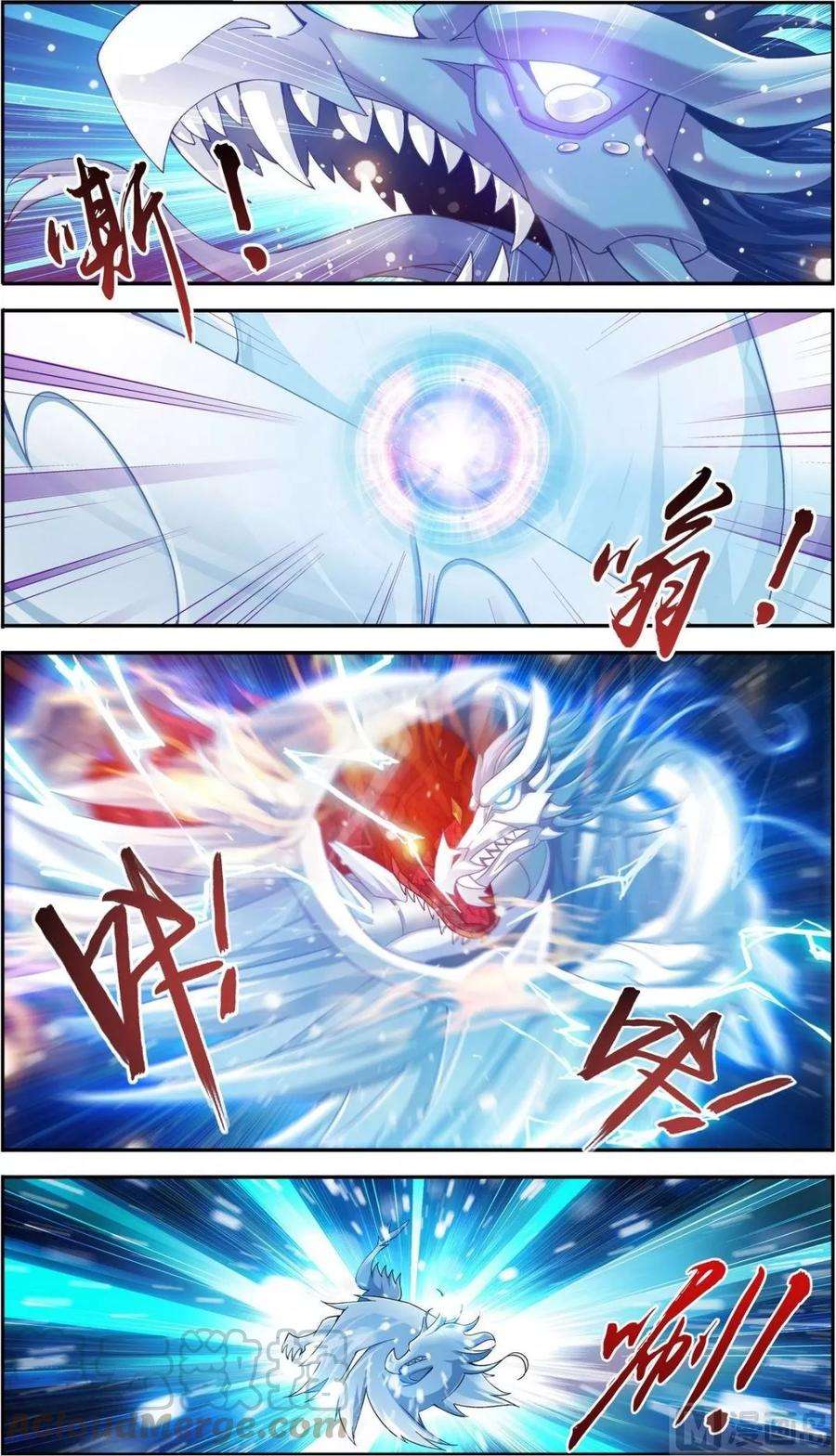 斗破苍穹之大主宰170 坐收渔翁之利